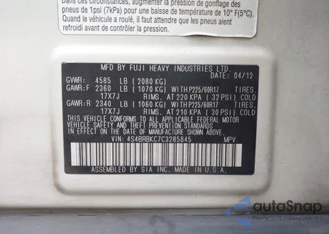 2012 Subaru Outback 2.5I Limited z USA, uszkodzony, nr VIN 4S4BRBKC7C3285845